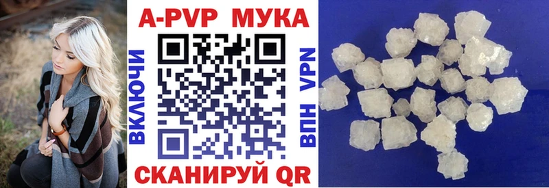 Где можно купить наркотики Томмот Гашиш  Кокаин  ОМГ ОМГ ONION  MDMA  Каннабис  Альфа ПВП  Меф 