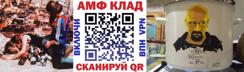 АМФ Premium  Томмот 