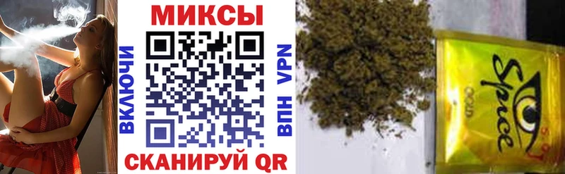 Бутират BDO  где продают наркотики  Томмот 