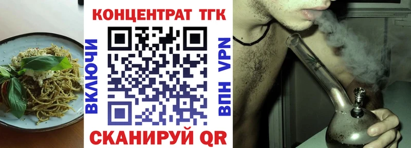 мега ссылка  Томмот  Cannafood марихуана 