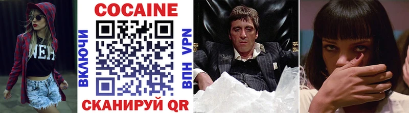 КОКАИН 99%  купить  цена  Томмот 