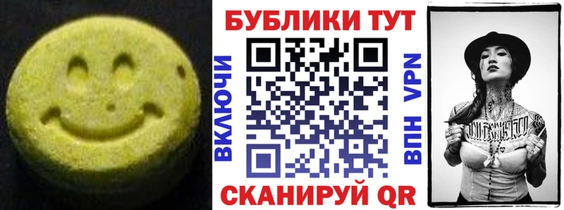 ЭКСТАЗИ TESLA Томмот