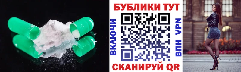 OMG Томмот Экстази ешки купить