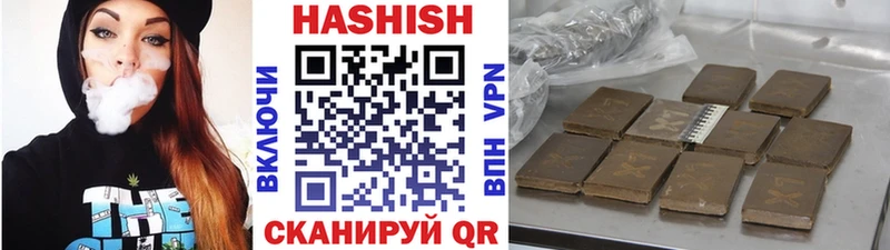 ГАШ хэш  Томмот 