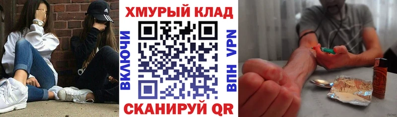 Героин Heroin  Томмот 