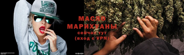 MDMA Михайловка