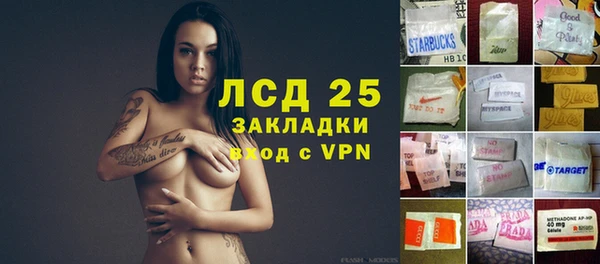 MDMA Михайловка