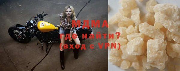 кокаин Болотное