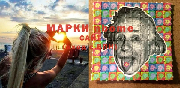 экстази Михайловск