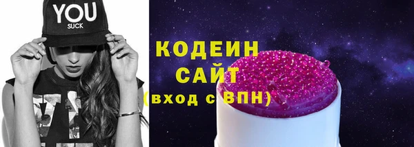 MDMA Михайловка