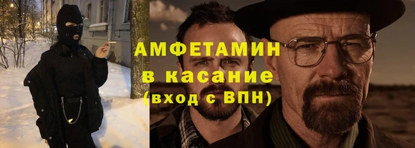 Альфа ПВП Михайлов