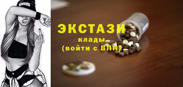 MDMA Михайловка
