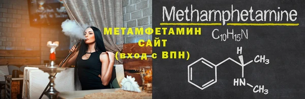 Альфа ПВП Михайлов