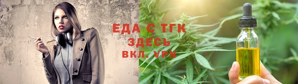 экстази Михайловск