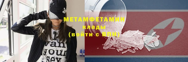 Альфа ПВП Михайлов