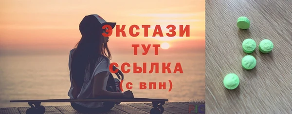MDMA Михайловка