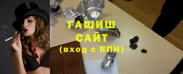 MDMA Михайловка