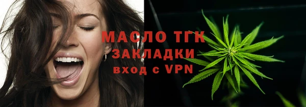 MDMA Михайловка