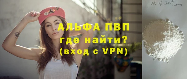 экстази Михайловск