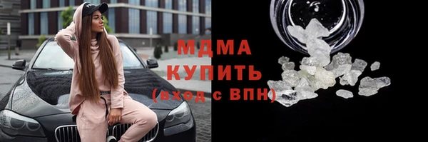 экстази Михайловск