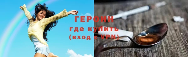MDMA Михайловка