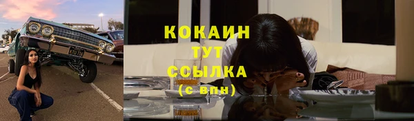 MDMA Михайловка