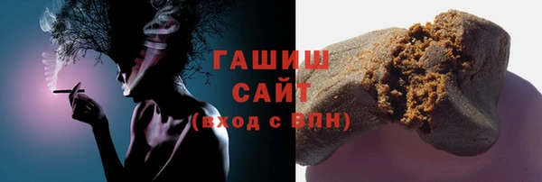 Альфа ПВП Михайлов