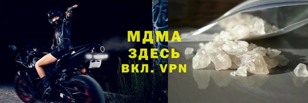 экстази Михайловск