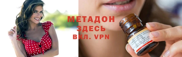 экстази Михайловск