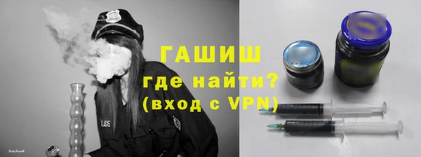 MDMA Михайловка