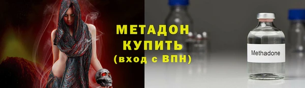 MDMA Михайловка