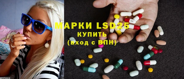 MDMA Михайловка