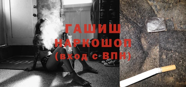 MDMA Михайловка