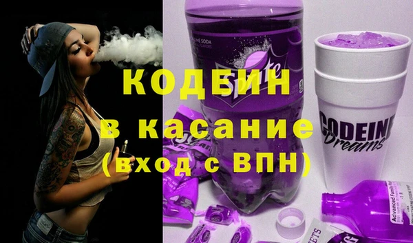 экстази Михайловск