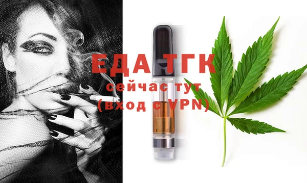 экстази Михайловск