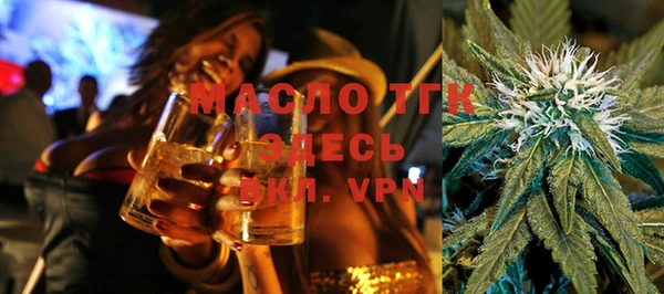 MDMA Михайловка