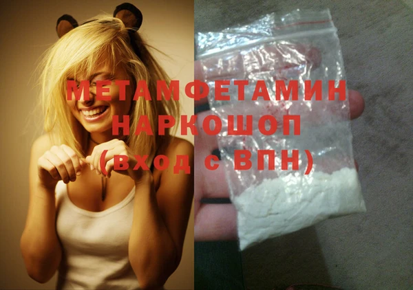 экстази Михайловск