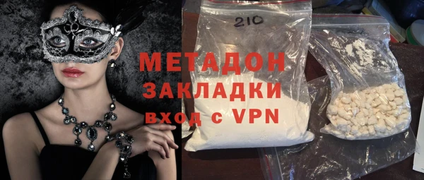экстази Михайловск