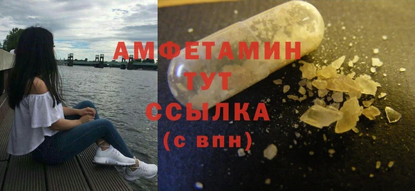 MDMA Михайловка