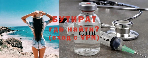 экстази Михайловск
