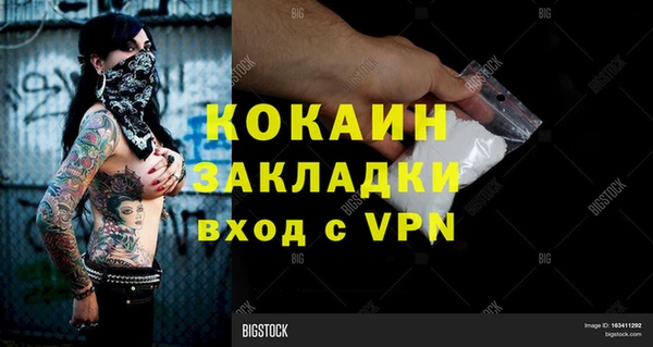 экстази Михайловск