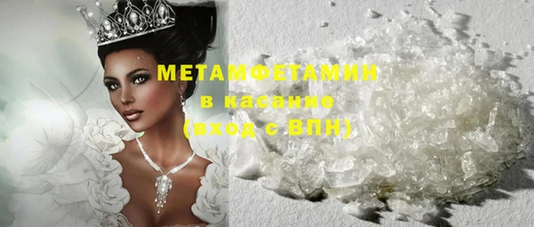 экстази Михайловск