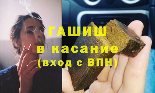 экстази Михайловск