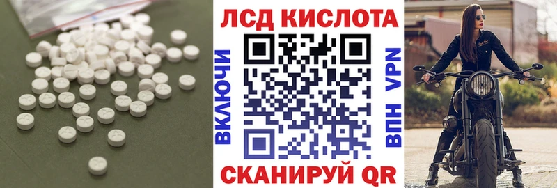 Лсд 25 экстази ecstasy  Томмот 