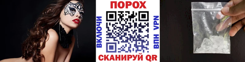 МЕТАМФЕТАМИН винт  Томмот 