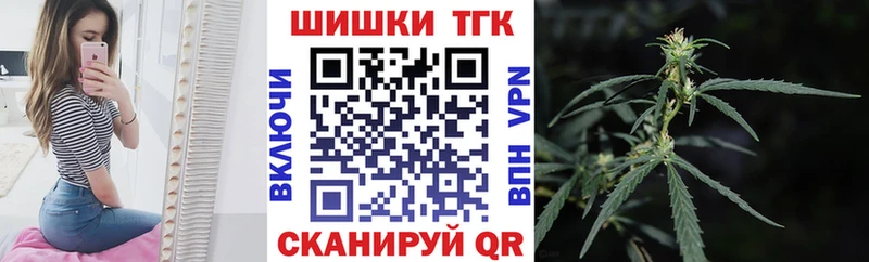 Канабис Bruce Banner  площадка как зайти  Томмот 